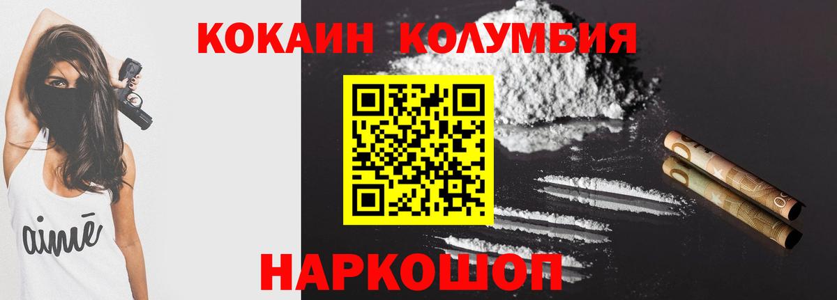 КОКАИН Перу Мурино