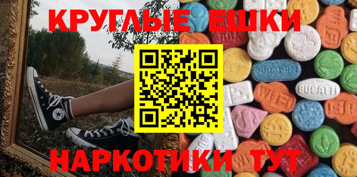 Мурино    маркетплейс  ЭКСТАЗИ  Вход с VPN  Экстази Punisher  ЭКСТАЗИ MDMA 