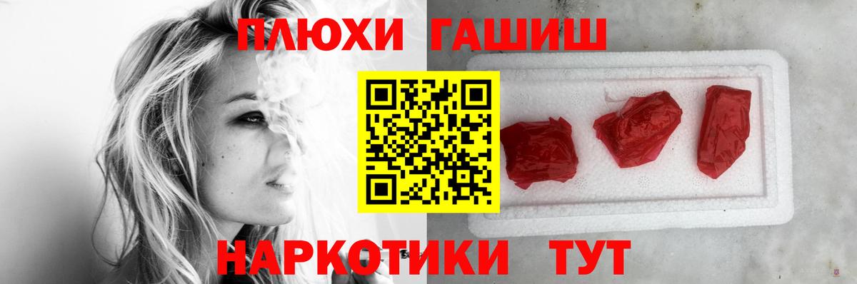 Мурино  Гашиш ice o lator  ГАШИШ ice o lator  Вход с VPN 