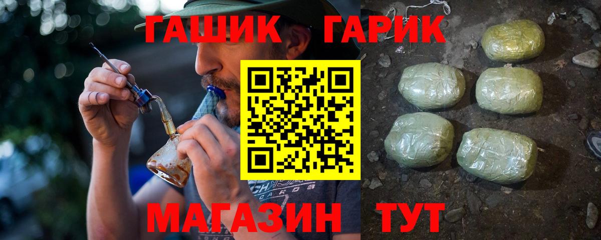 ГАШИШ ice o lator Мурино
