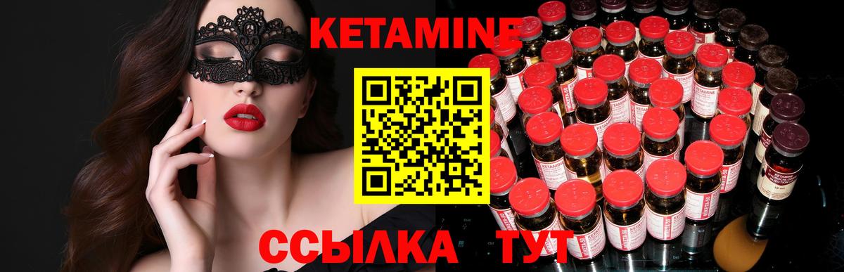 Мурино  omg ссылки  Вход с VPN  Кетамин ketamine 