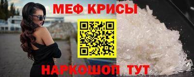 прущий лед Тара