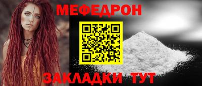 прущий лед Тара
