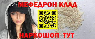 прущий лед Тара