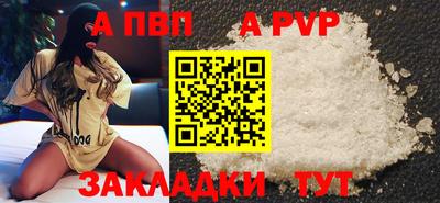 метадон Татарск