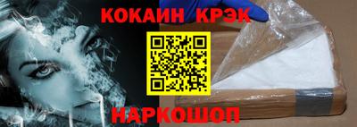 прущий лед Тара