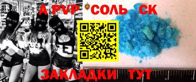 метадон Татарск