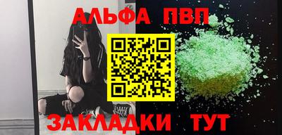 метадон Татарск