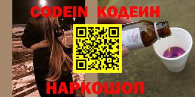 прущий лед Тара