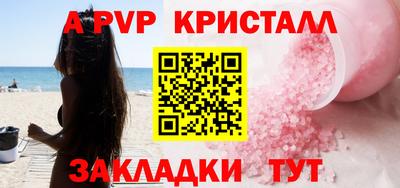 метадон Татарск