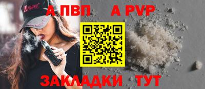 метадон Татарск