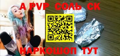 прущий лед Тара