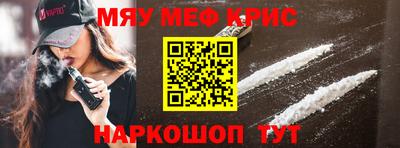 прущий лед Тара