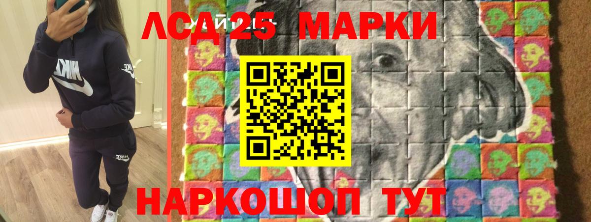 ЛСД экстази ecstasy  LSD-25 экстази ecstasy  Вход с VPN  Мурино 