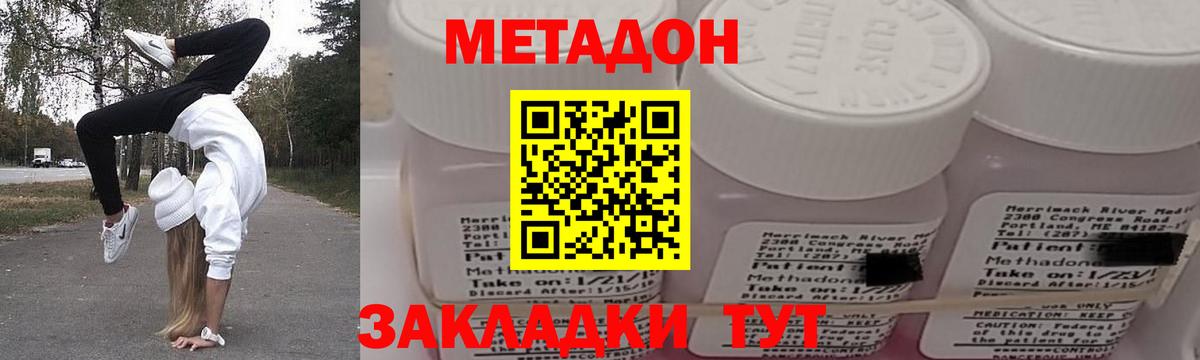 Мурино  МЕТАДОН белоснежный  гидра рабочий сайт  Вход с VPN 