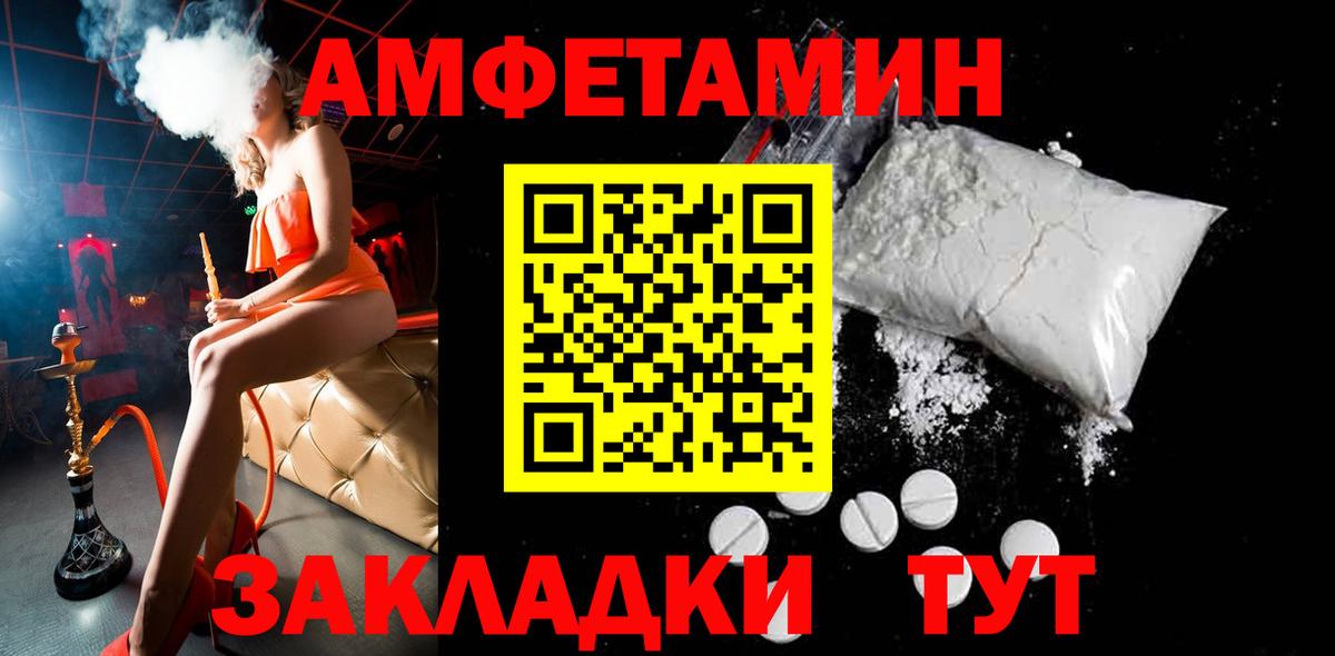 Первитин кристалл  Вход с VPN  Мурино 