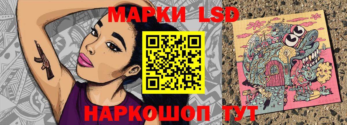 Марки NBOMe 1500мкг  Вход с VPN  хочу наркоту  Мурино 