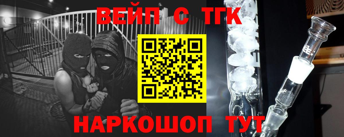 ТГК Wax Мурино