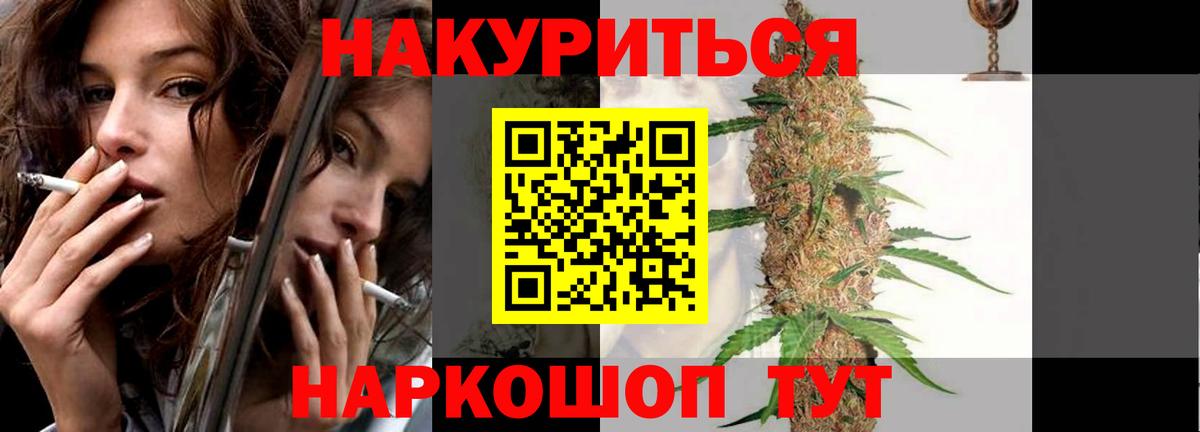 Бошки Шишки семена  Вход с VPN  Мурино  Каннабис Ganja  Бошки Шишки сатива  Шишки марихуана индика 